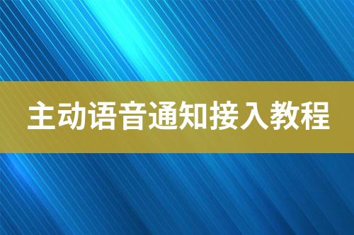 ${自定義變量_標題}