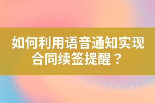 ${自定義變量_標題}