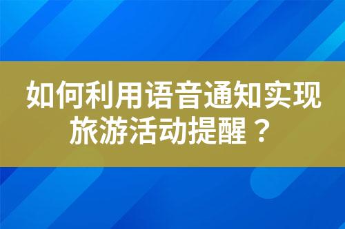 ${自定義變量_標題}