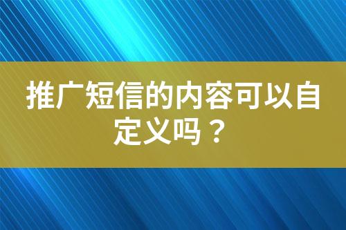 ${自定義變量_標題}