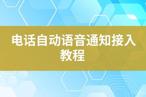 ${自定義變量_標題}