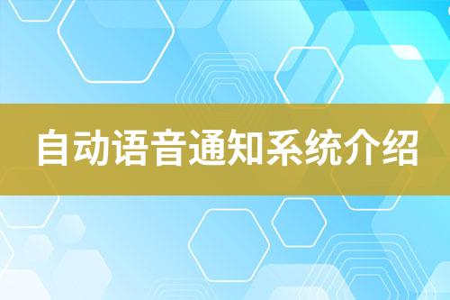 ${自定義變量_標題}