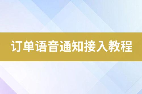 ${自定義變量_標題}